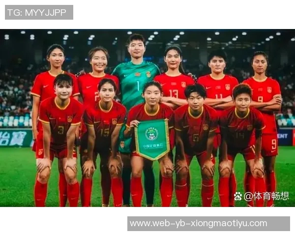 正视差距与挑战中国女足在与英格兰的较量中收获成长与启示 正视差距与挑战中国女足在与英格兰的较量中收获成长与启示