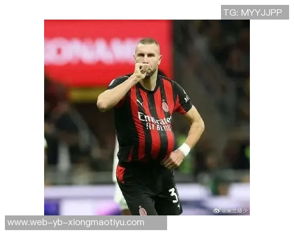 帕夫洛维奇坦言对米兰的忠诚阿莱格里助力个人成长与进步 帕夫洛维奇坦言对米兰的忠诚阿莱格里助力个人成长与进步