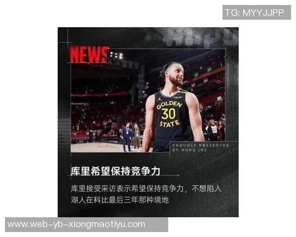 格里芬分析詹姆斯无球打法对湖人进攻提升的深远影响与潜力