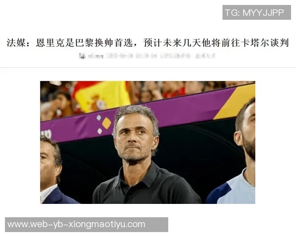 法媒揭秘恩里克新策略训练场引入巨型显示屏提升训练效果